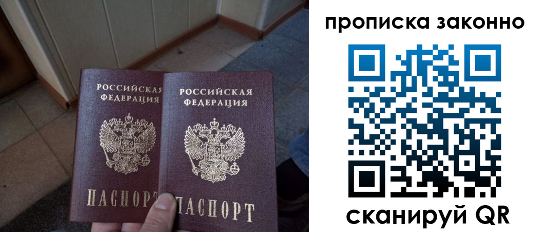 регистрация для школы в Салехарде