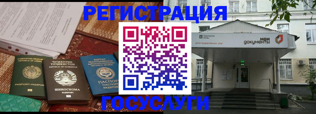 пропишу в квартире в Салехарде